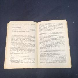 Картинка 5