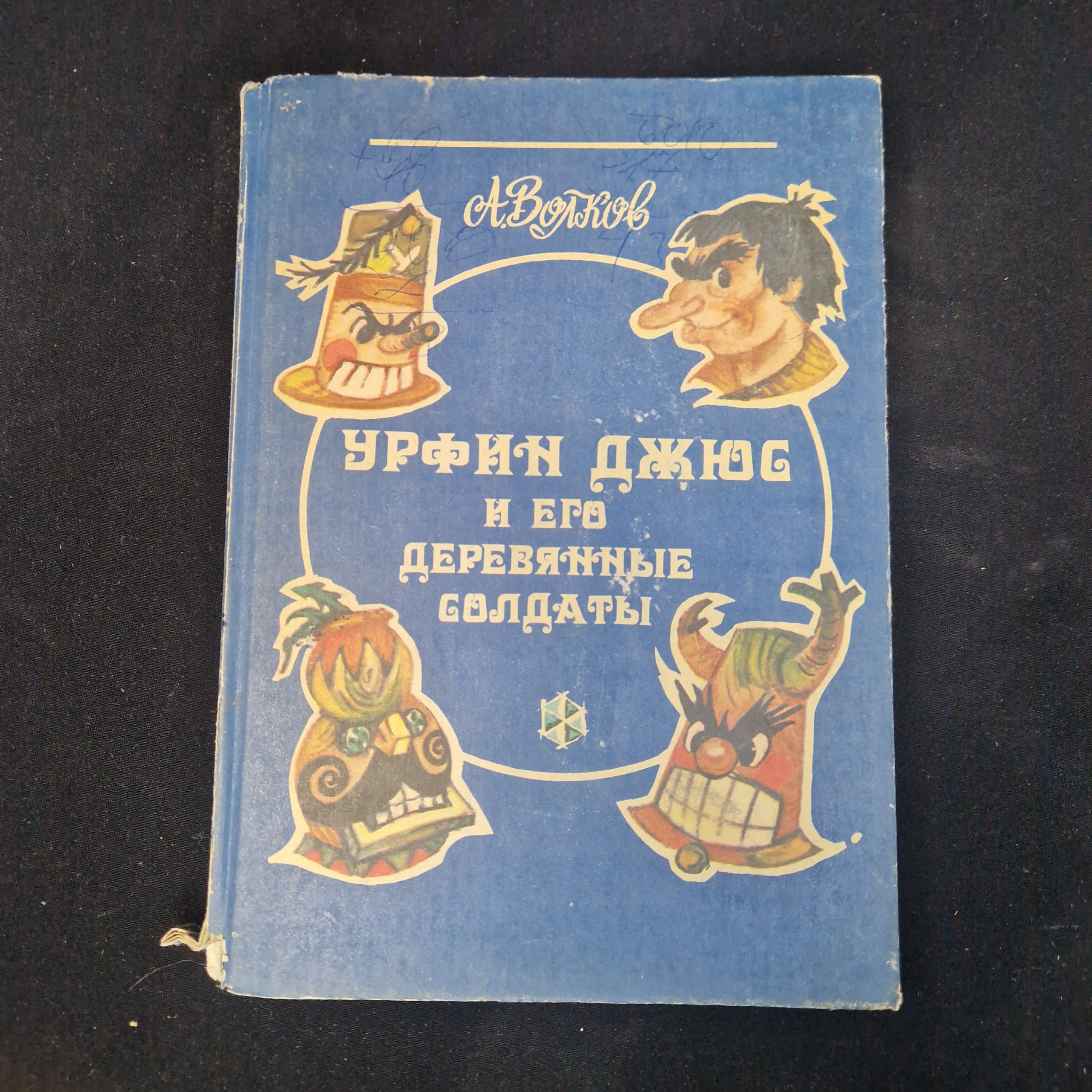 Картинка 1