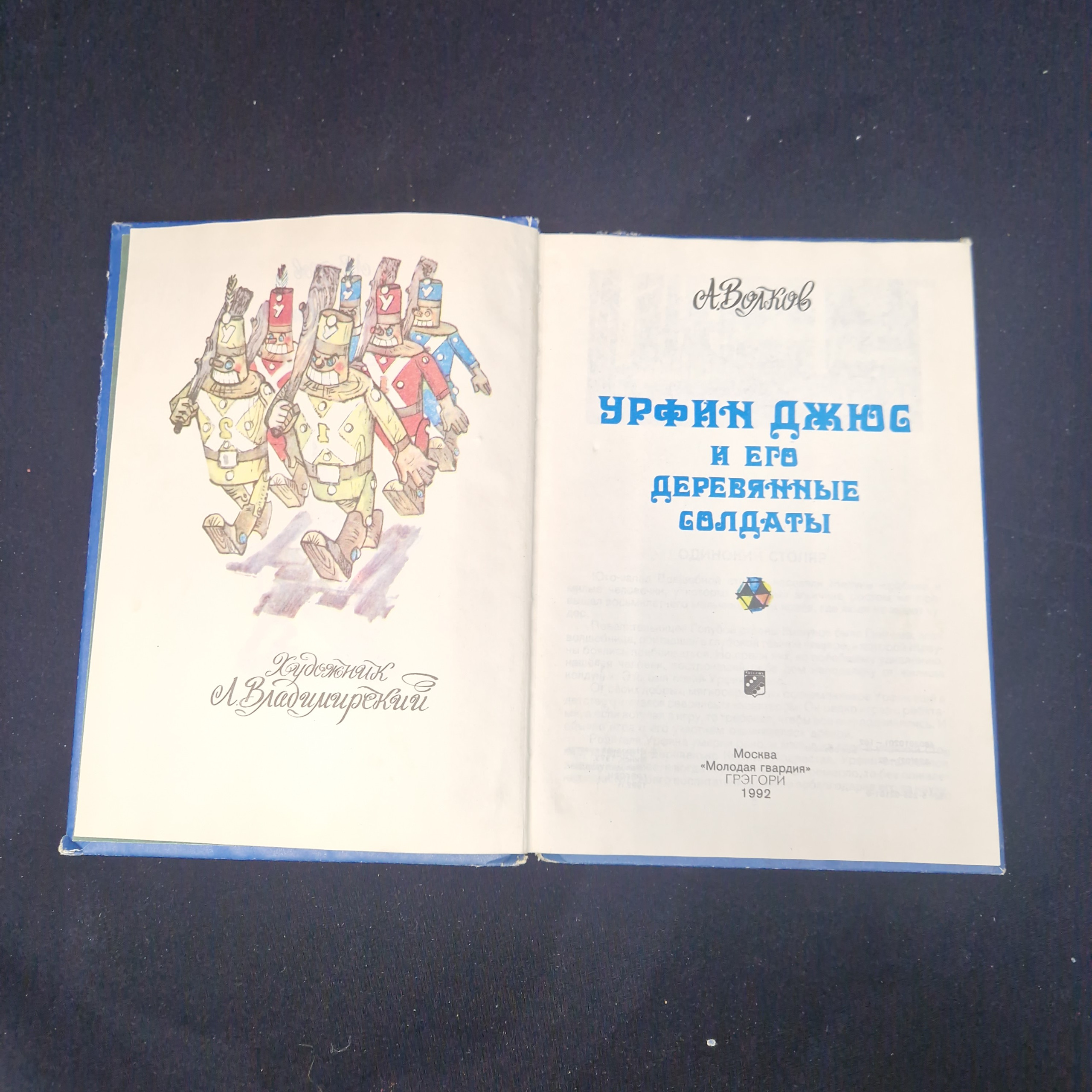 Картинка 4