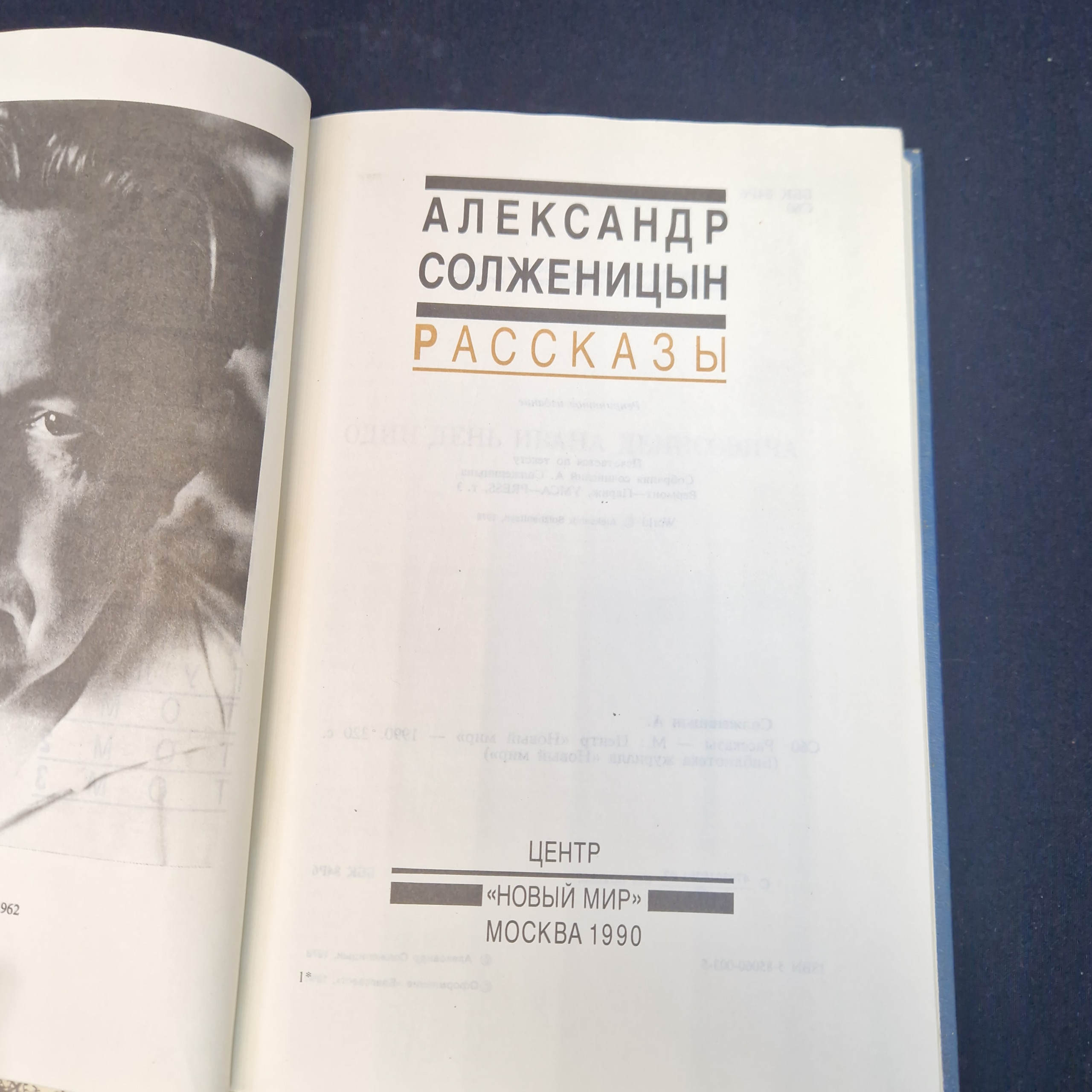 Картинка 4