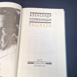 Картинка 4