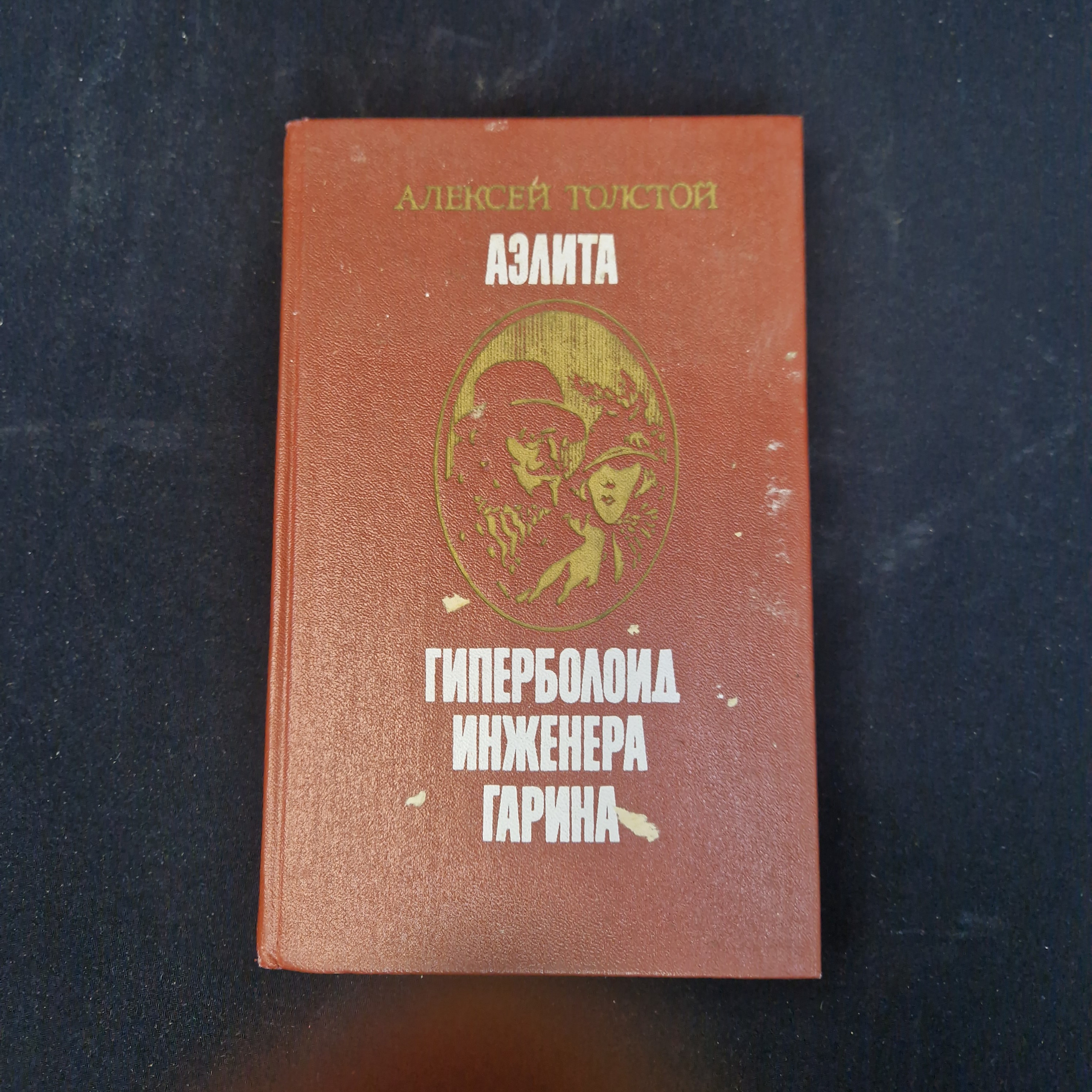 Картинка 1