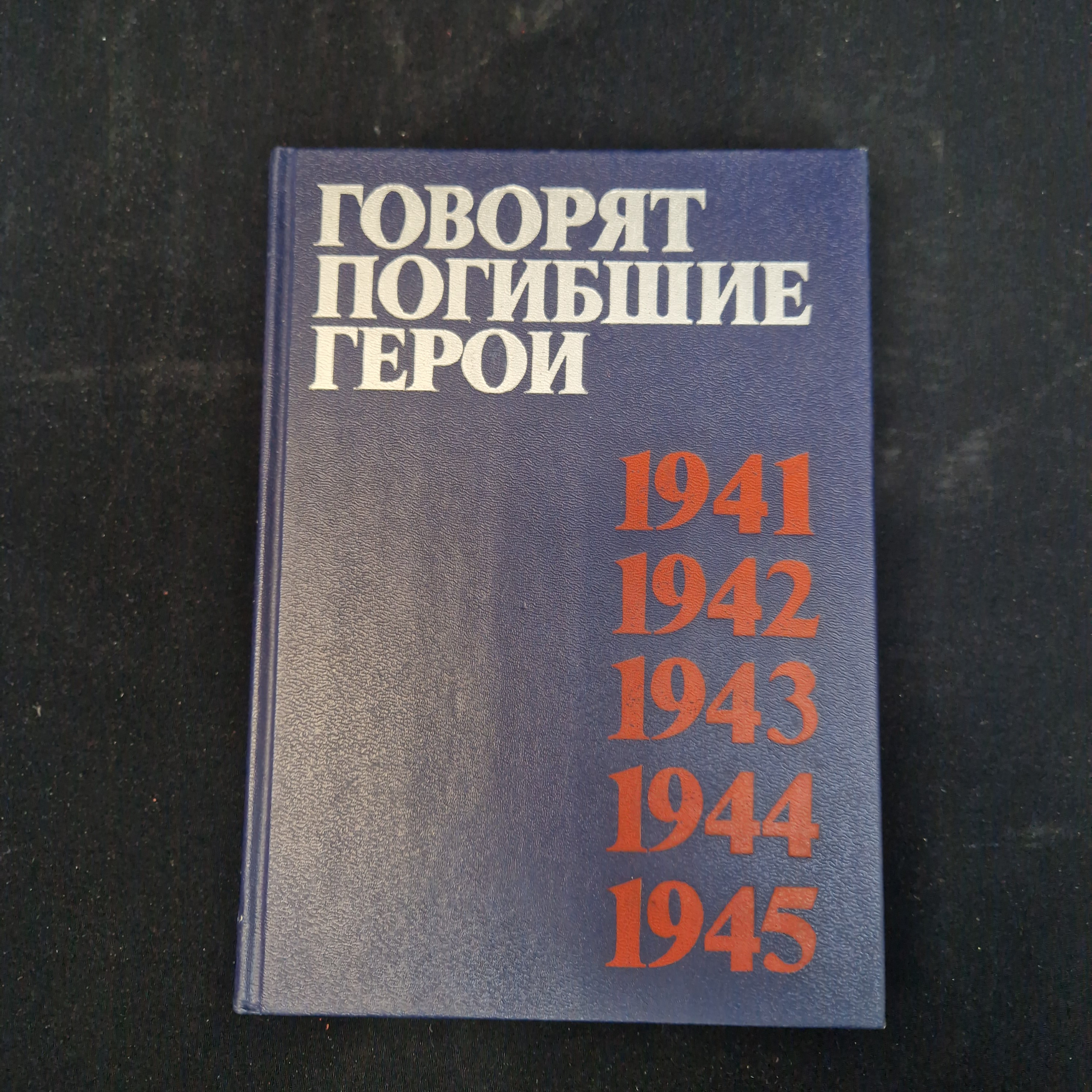 Картинка 1