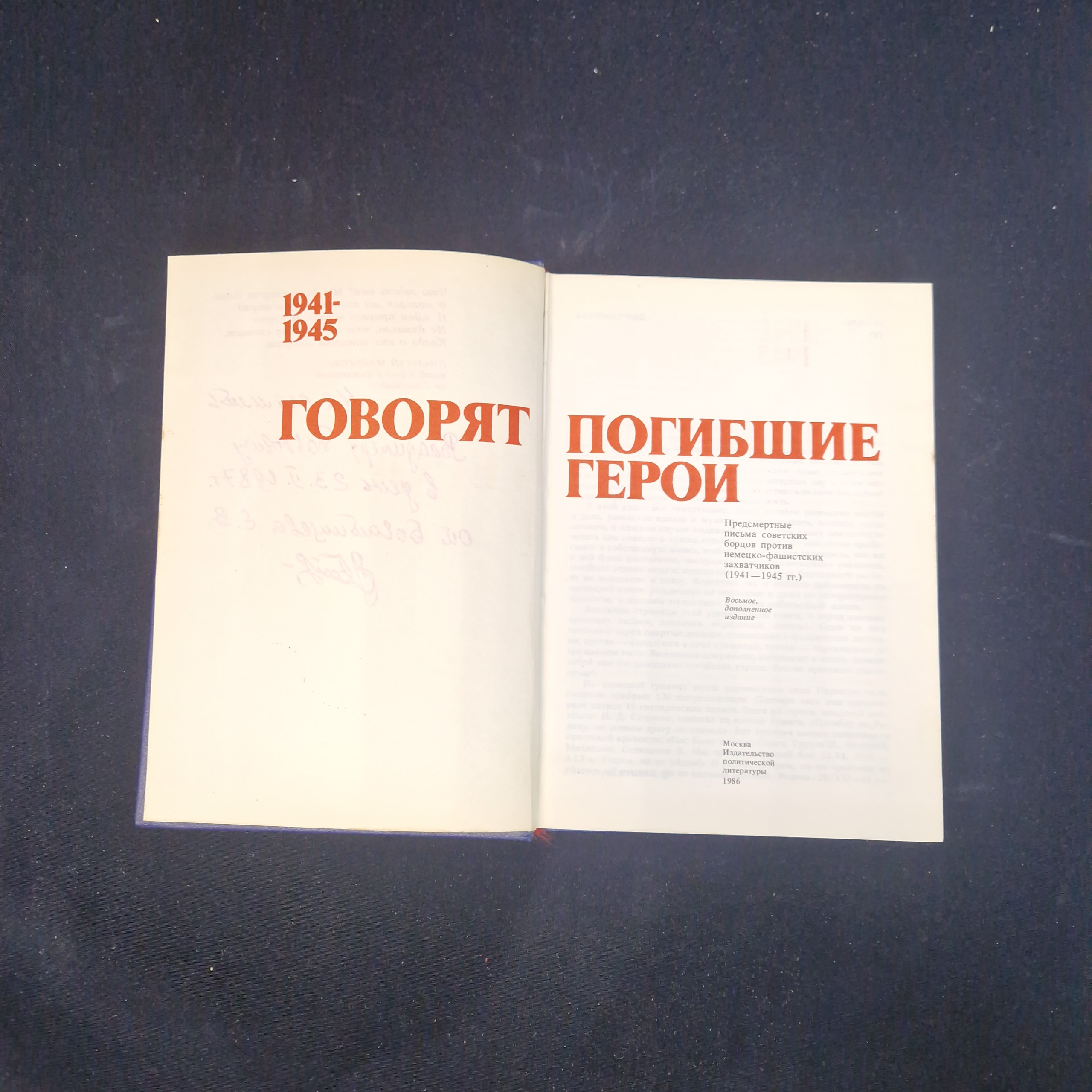 Картинка 4