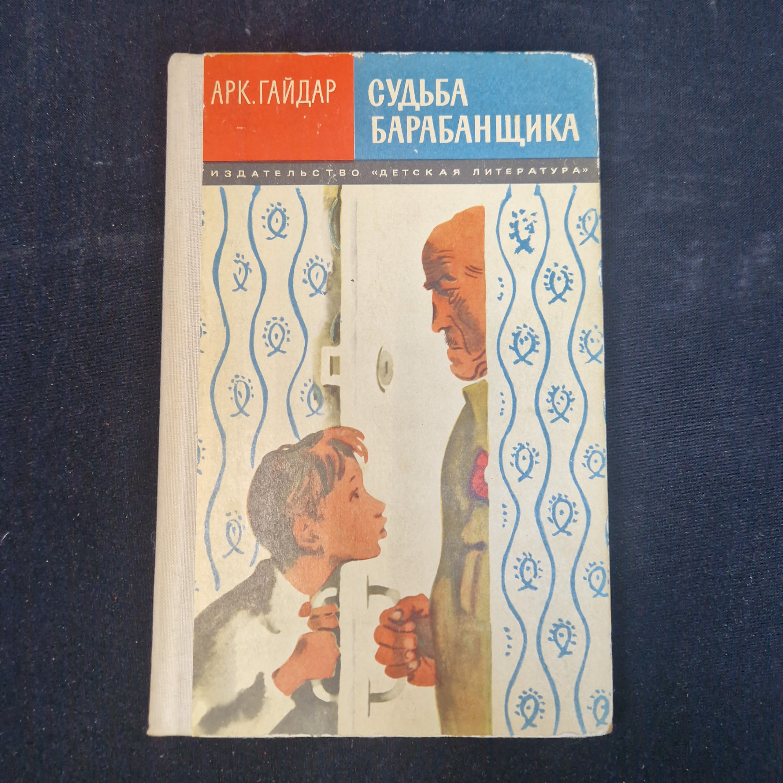 Картинка 1