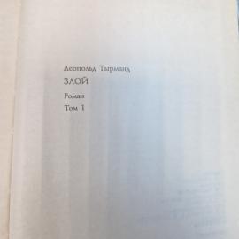 Картинка 6