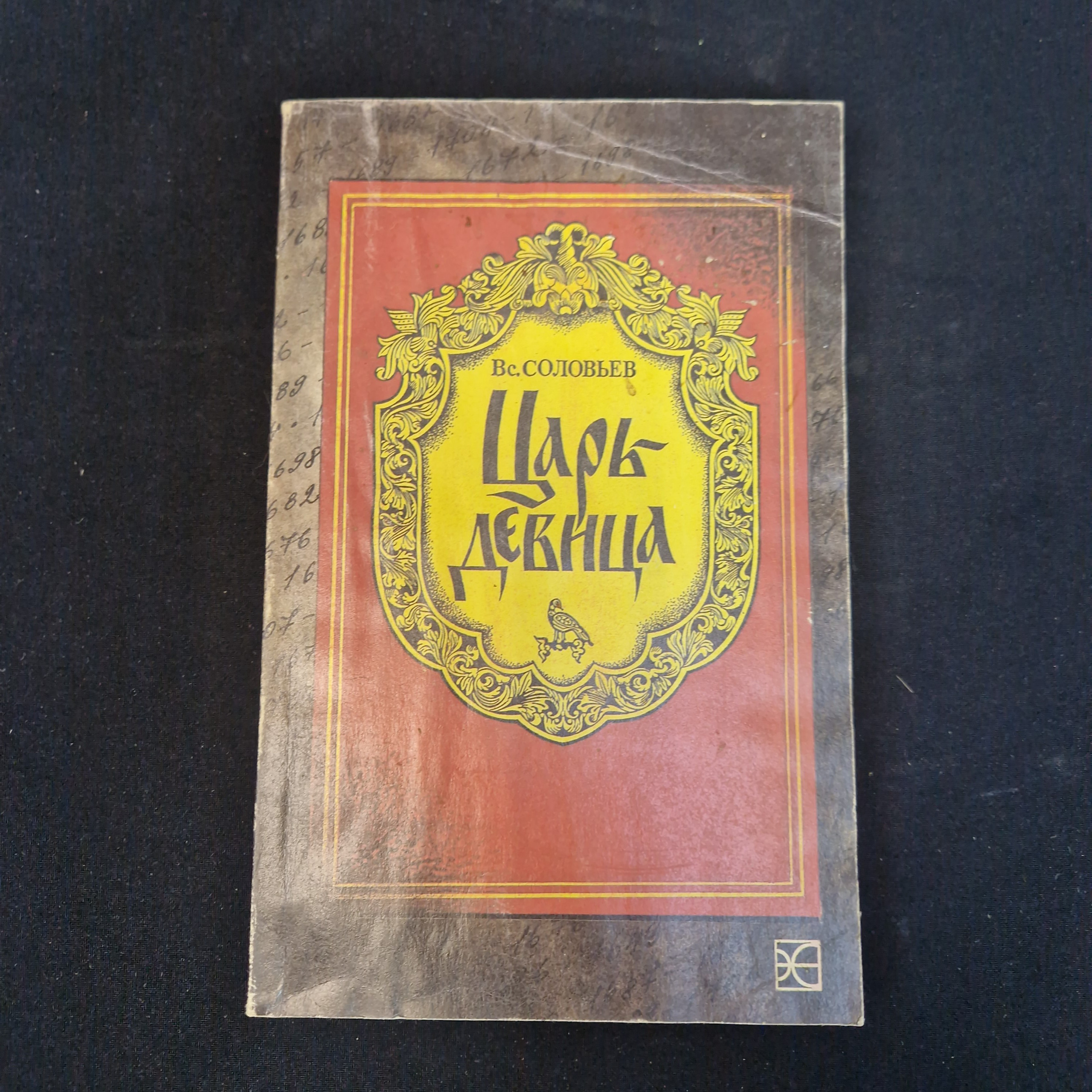 Картинка 1