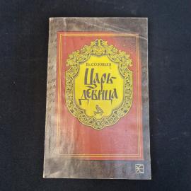 Картинка 1