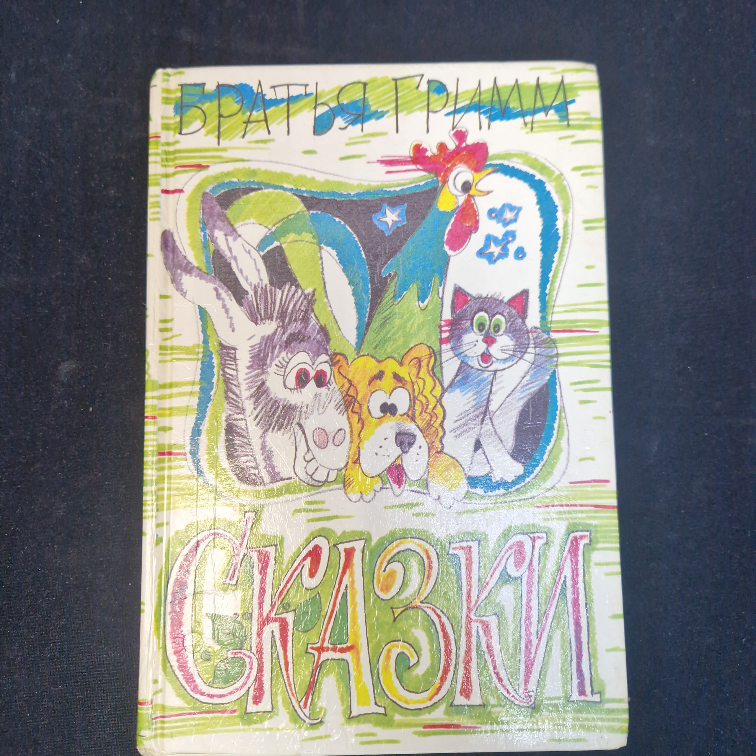 Картинка 1