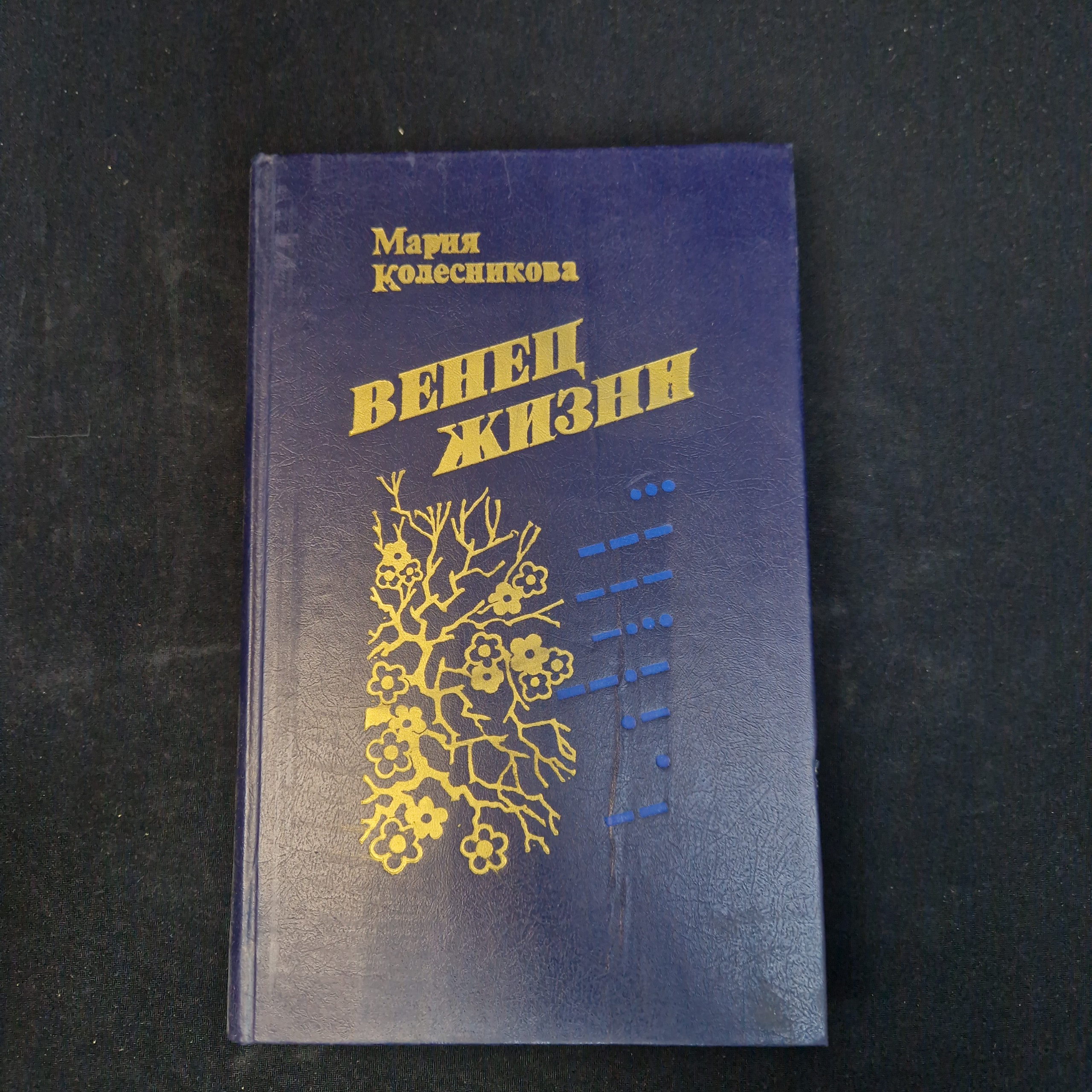 Картинка 1
