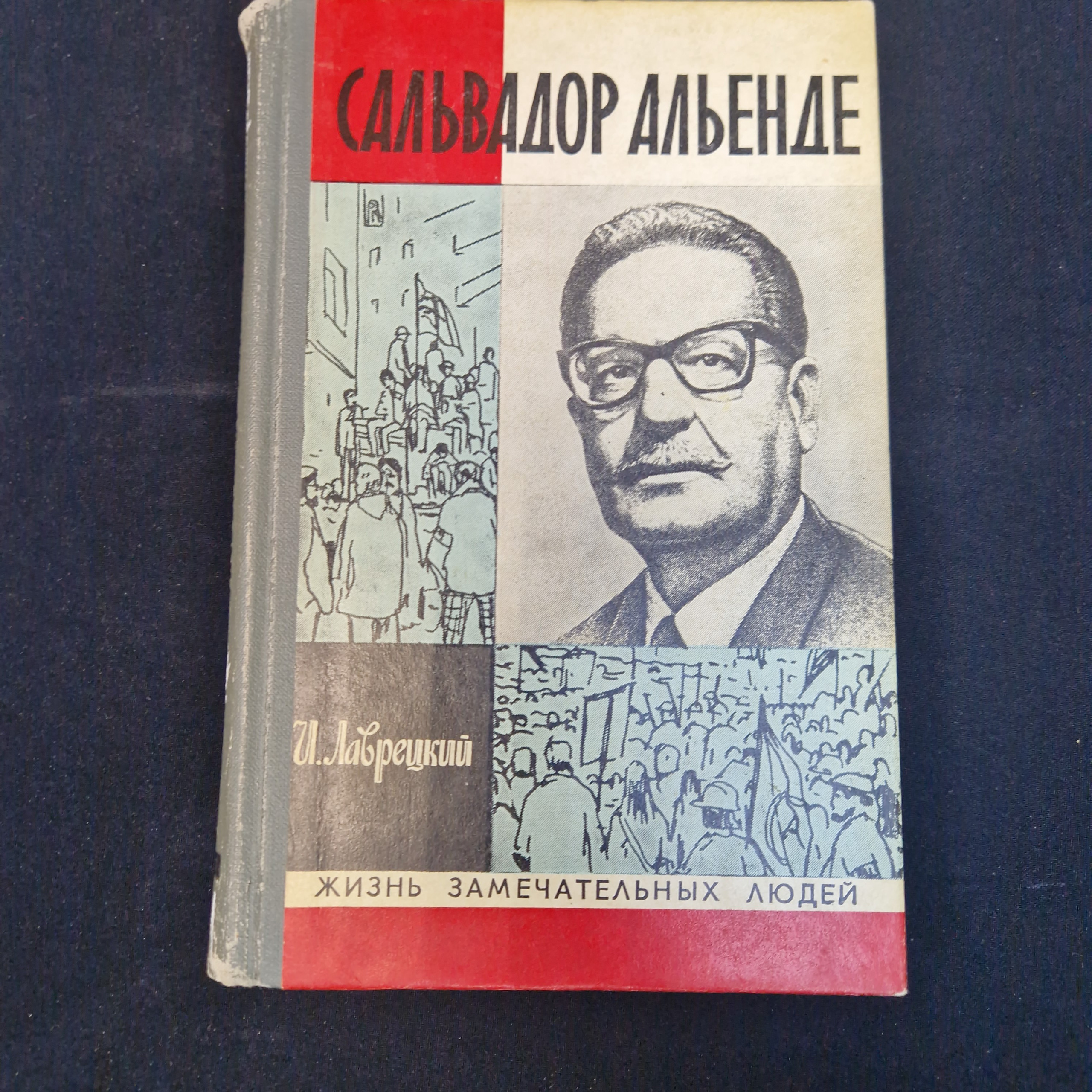 Картинка 1