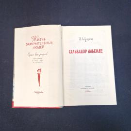 Картинка 4