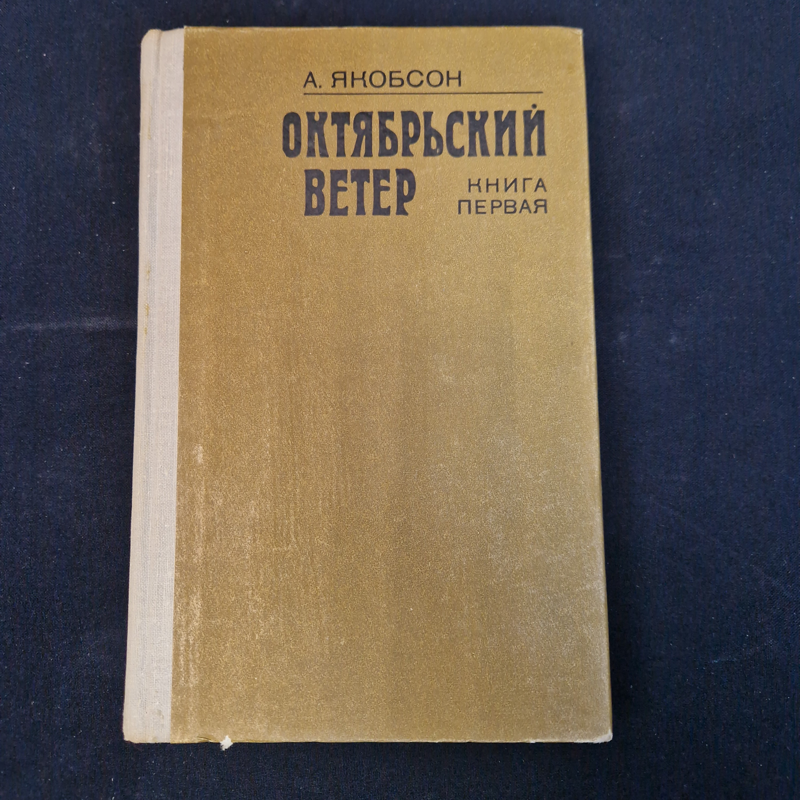 Картинка 1