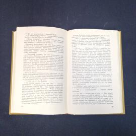 Картинка 5
