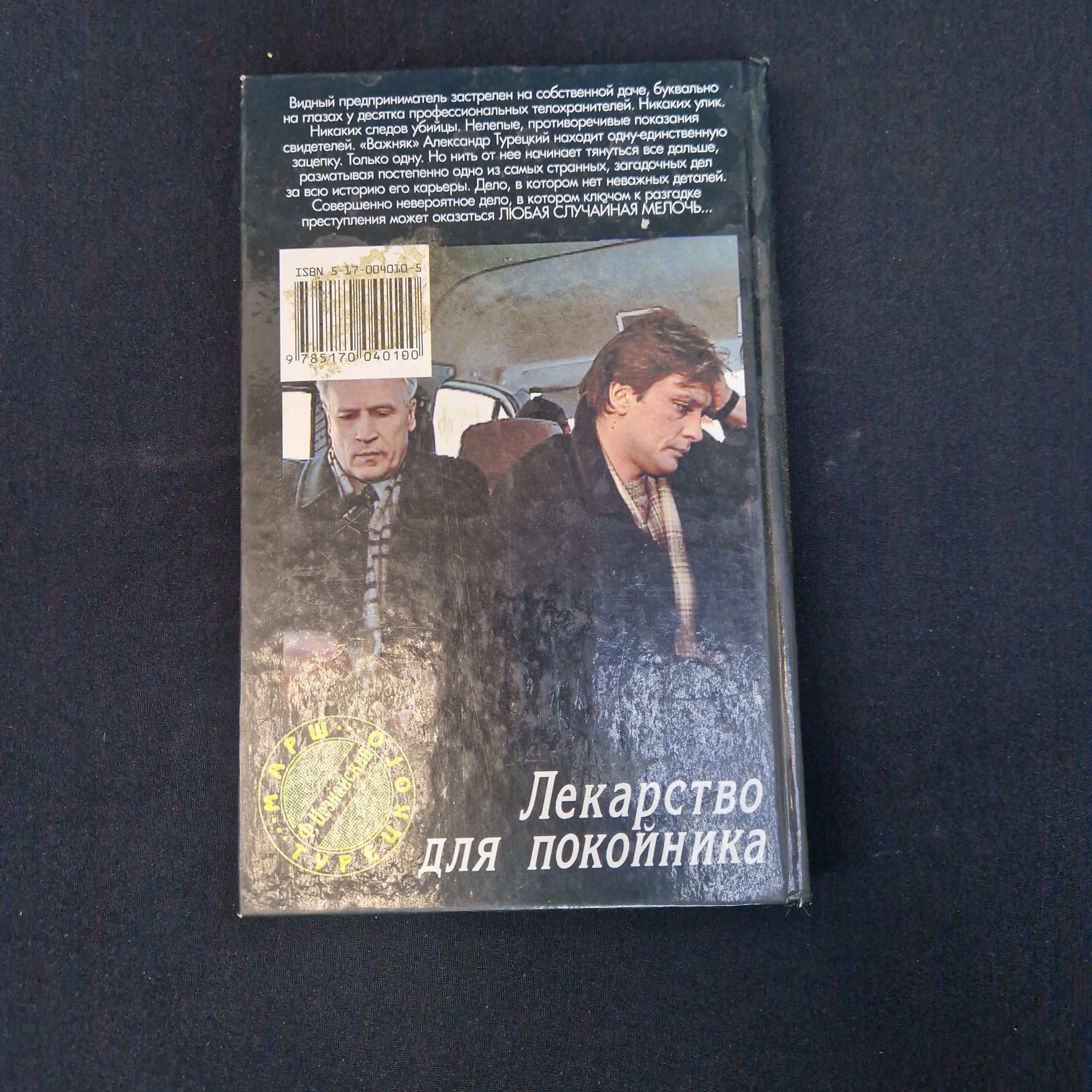 Картинка 3