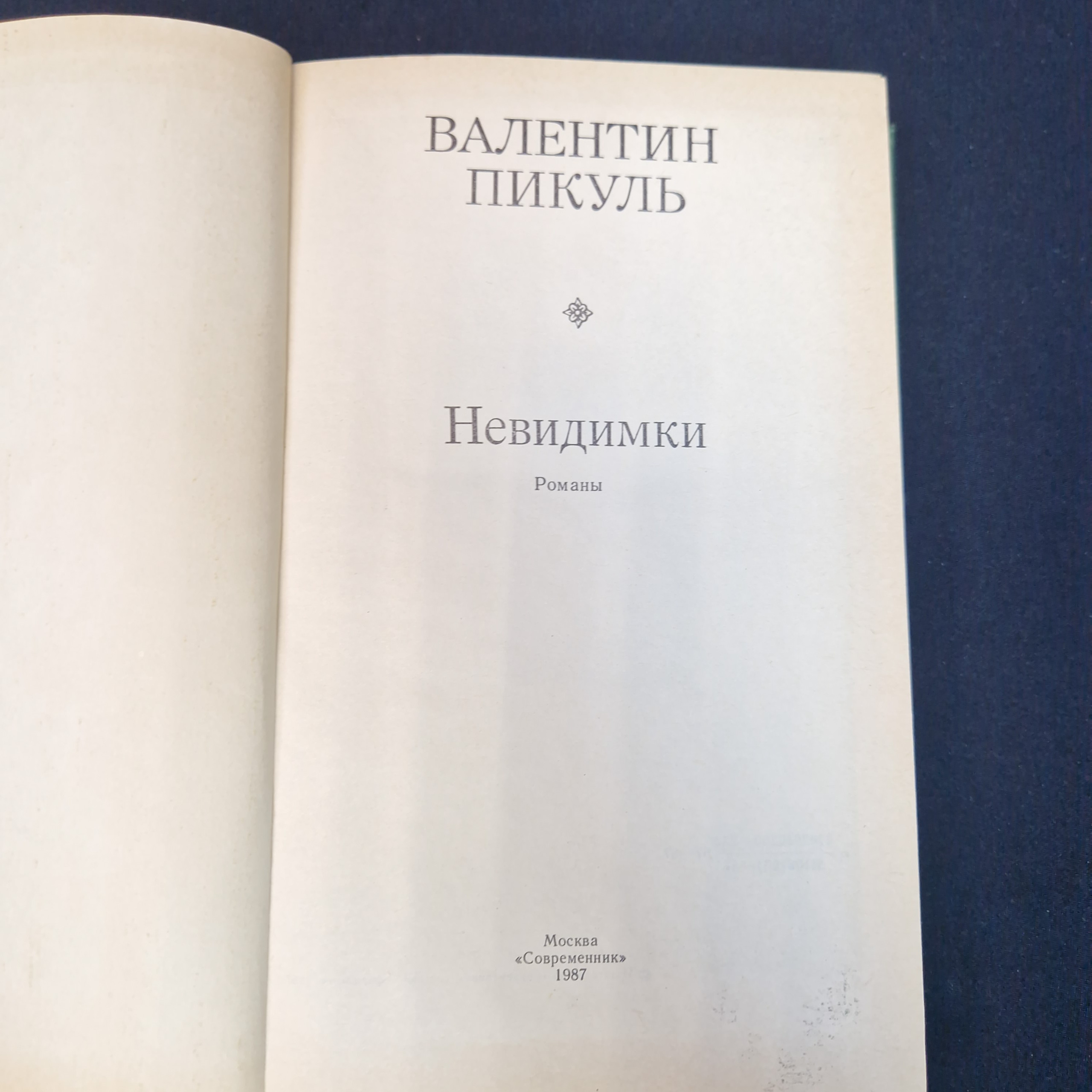 Картинка 4
