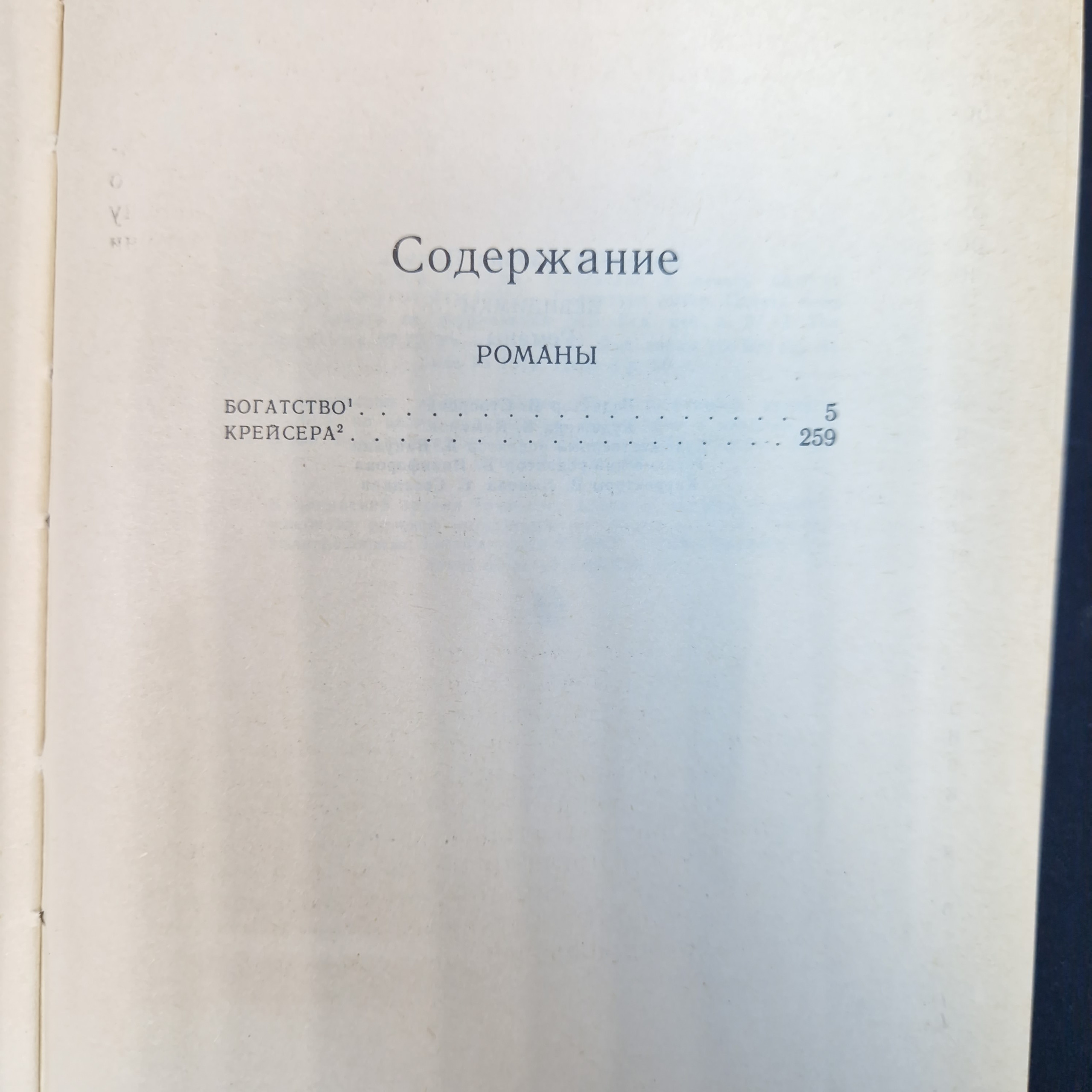 Картинка 6