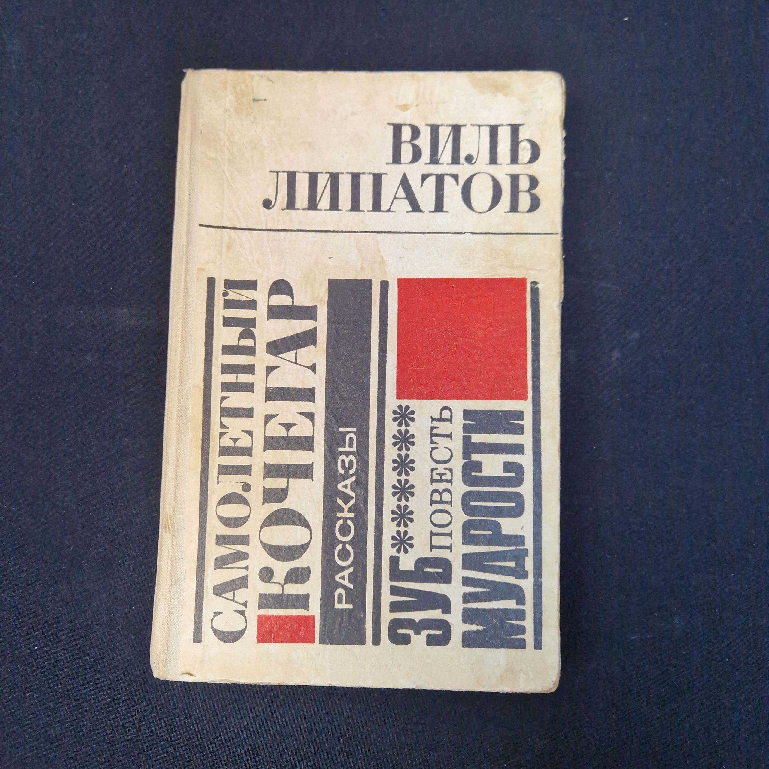 Картинка 1