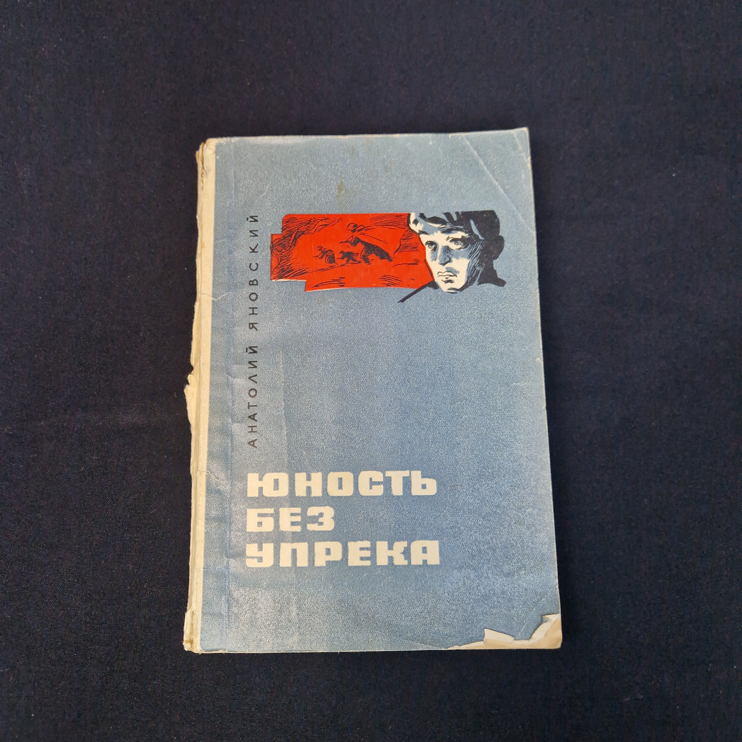 Картинка 1