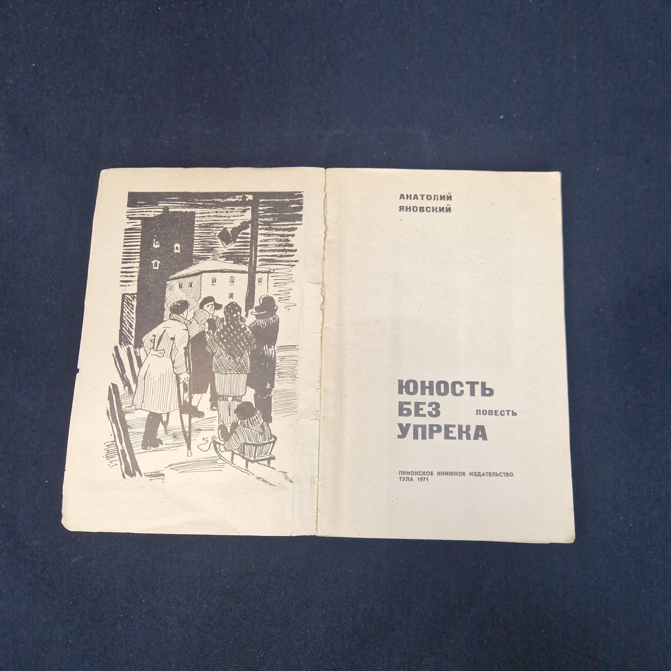 Картинка 4
