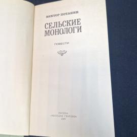 Картинка 4