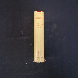 Картинка 2