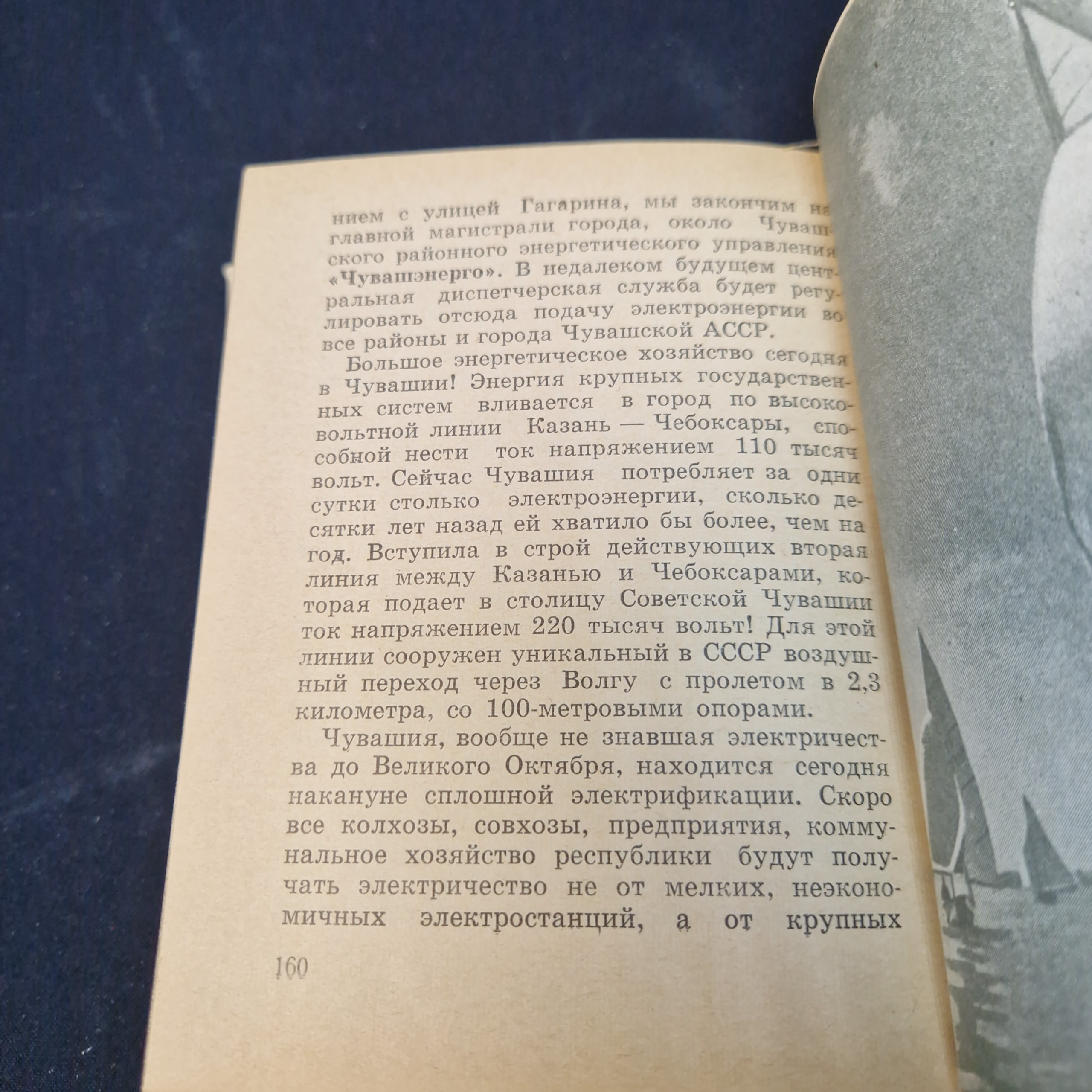 Картинка 4