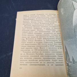 Картинка 4