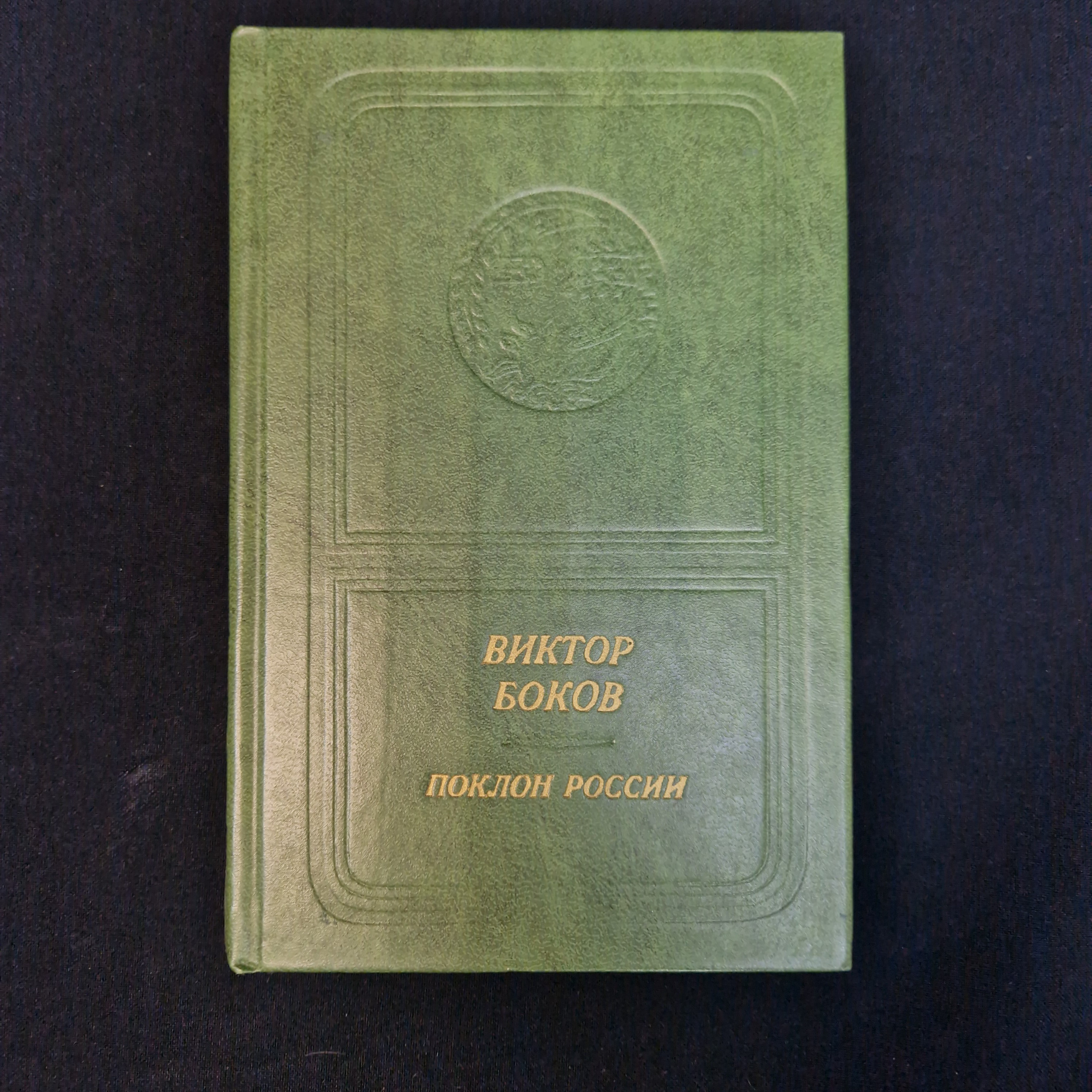 Картинка 1