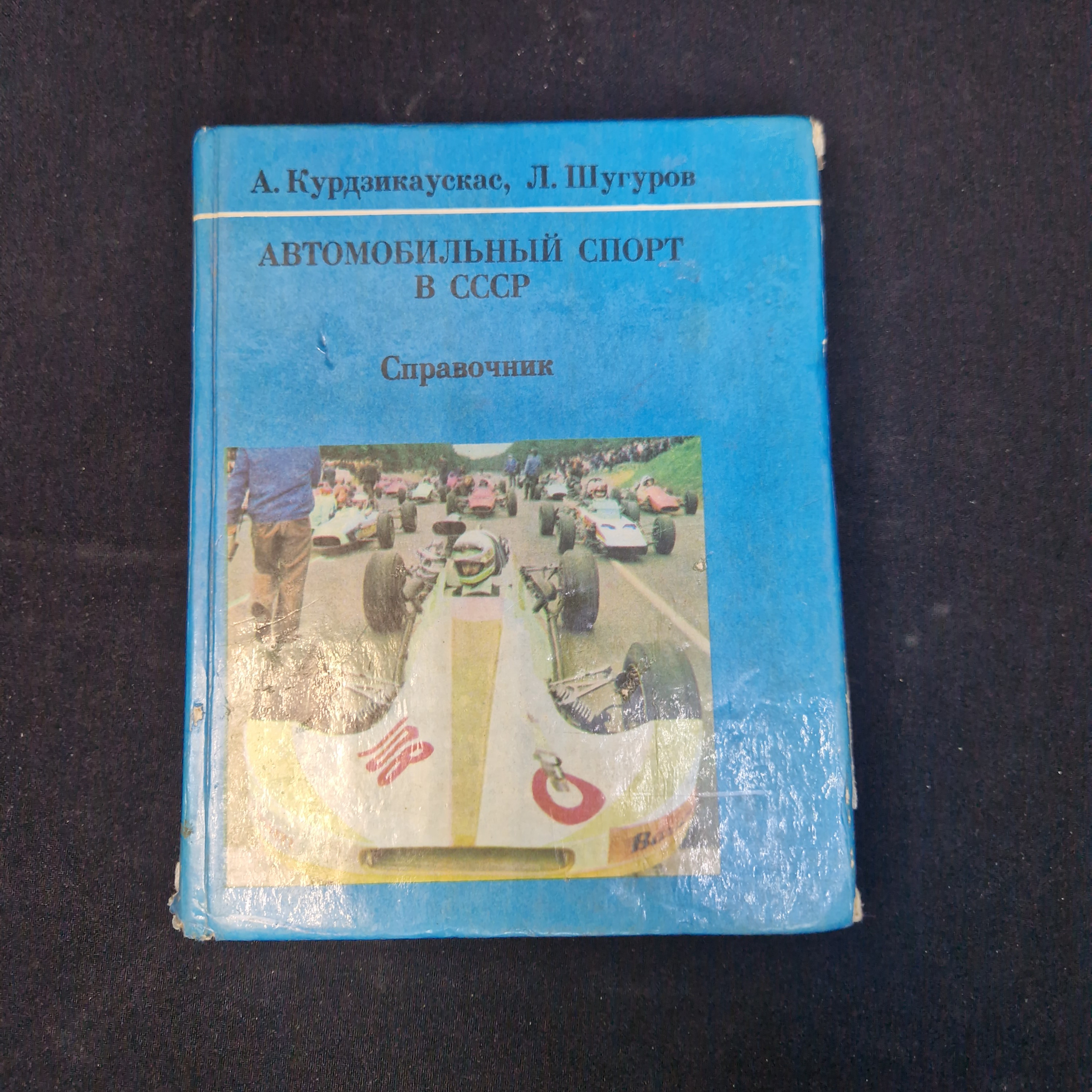 Картинка 1