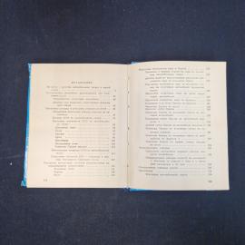 Картинка 6