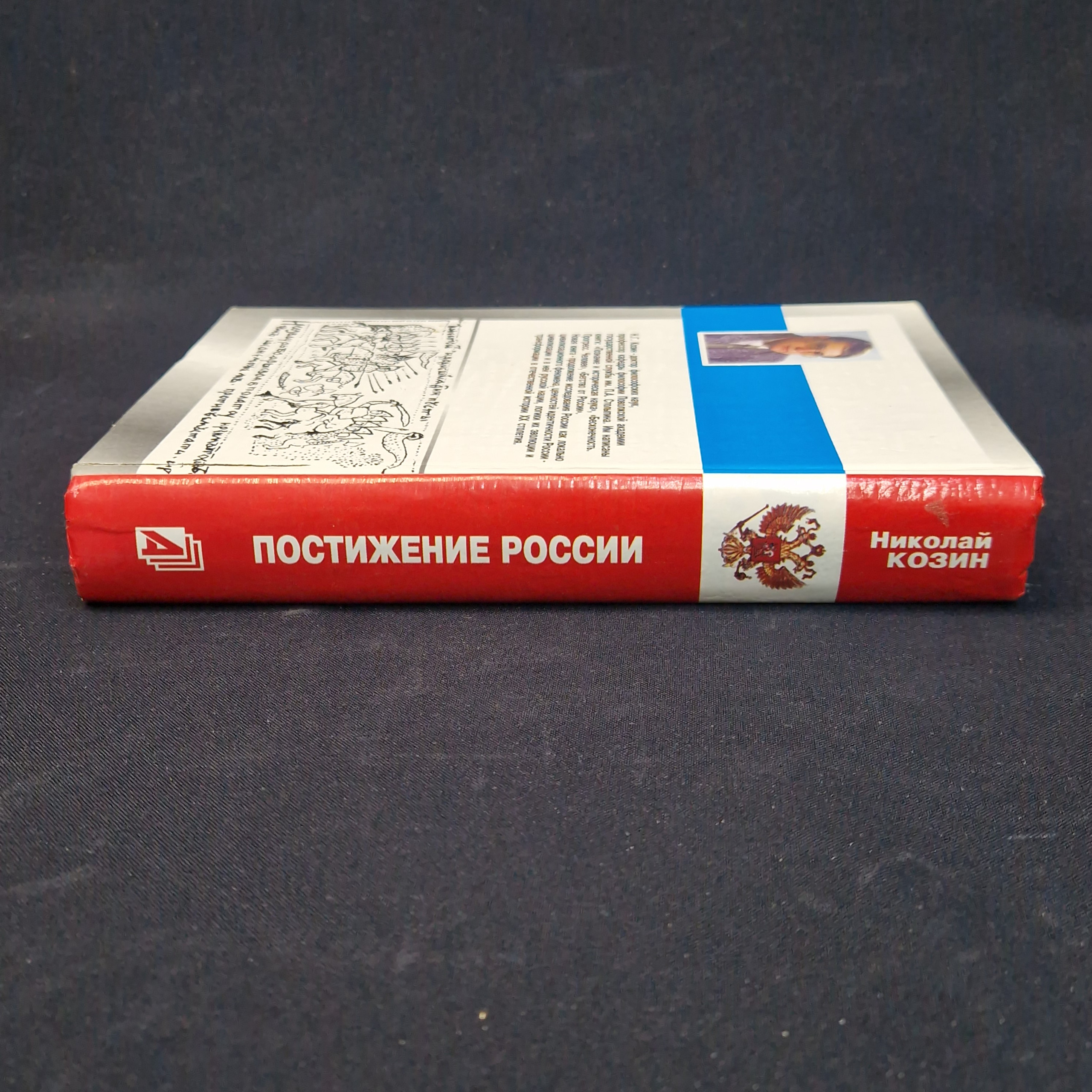 Картинка 2