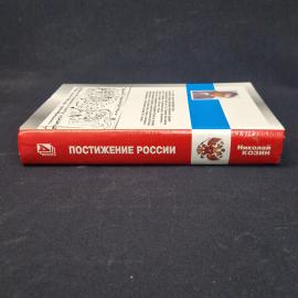 Картинка 2