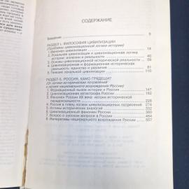Картинка 6