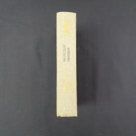 Картинка 6