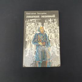 Картинка 1