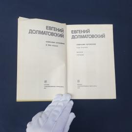 Картинка 2