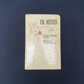 Картинка 1