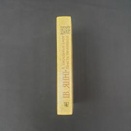 Картинка 6