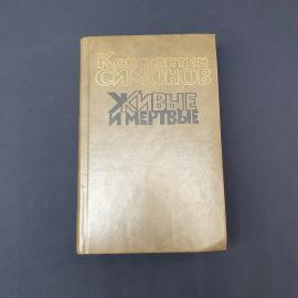 Картинка 1