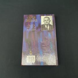 Картинка 5