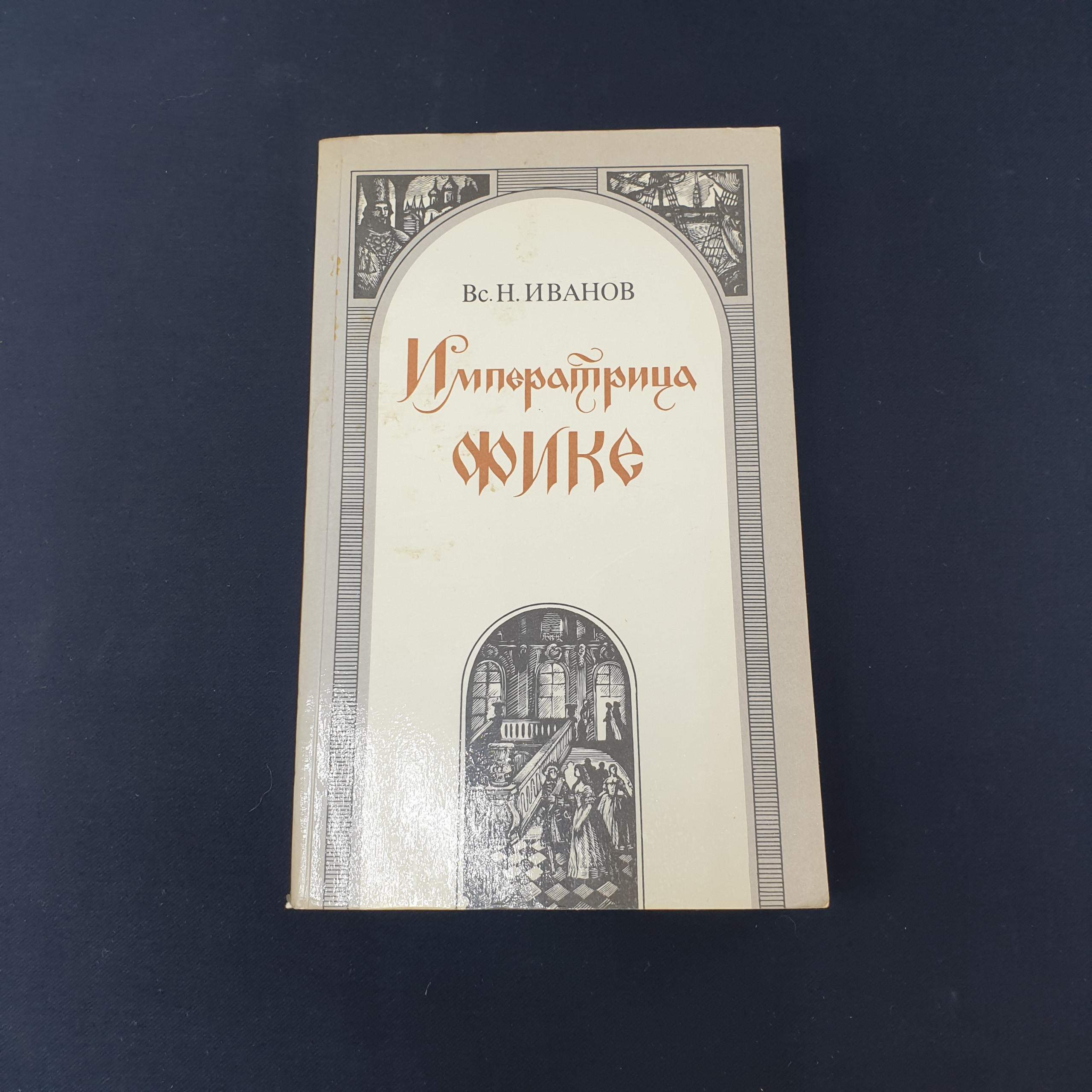 Картинка 1