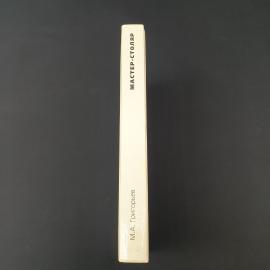 Картинка 6