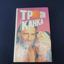 Картинка 1