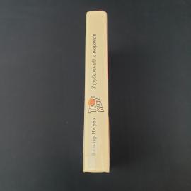 Картинка 5