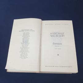 Картинка 2
