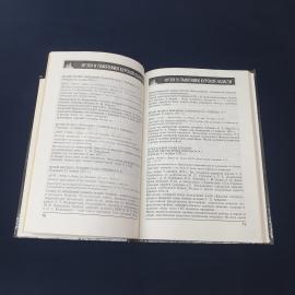 Картинка 3