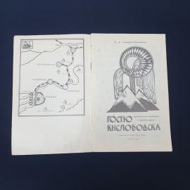 Картинка 2