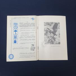 Картинка 4