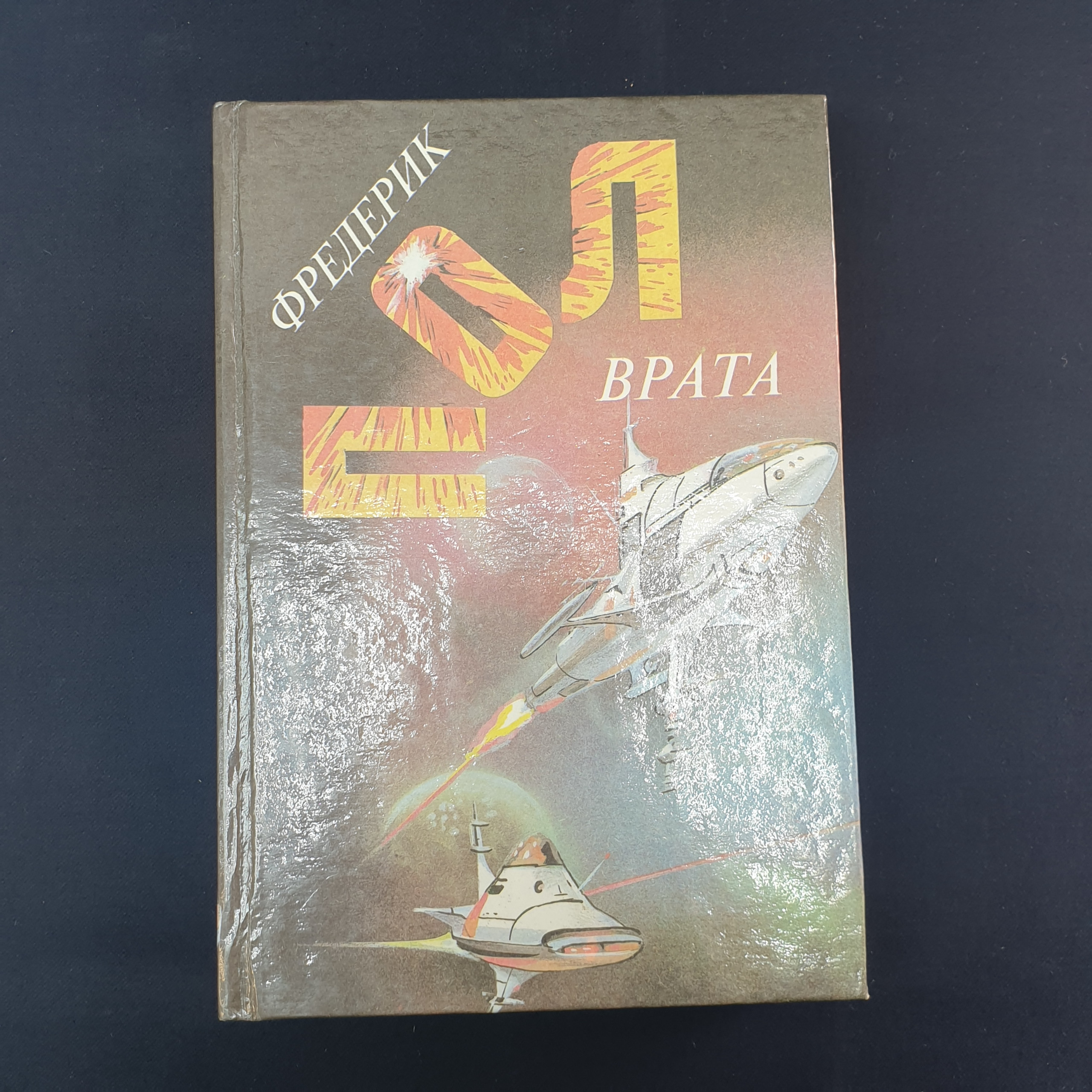 Картинка 1